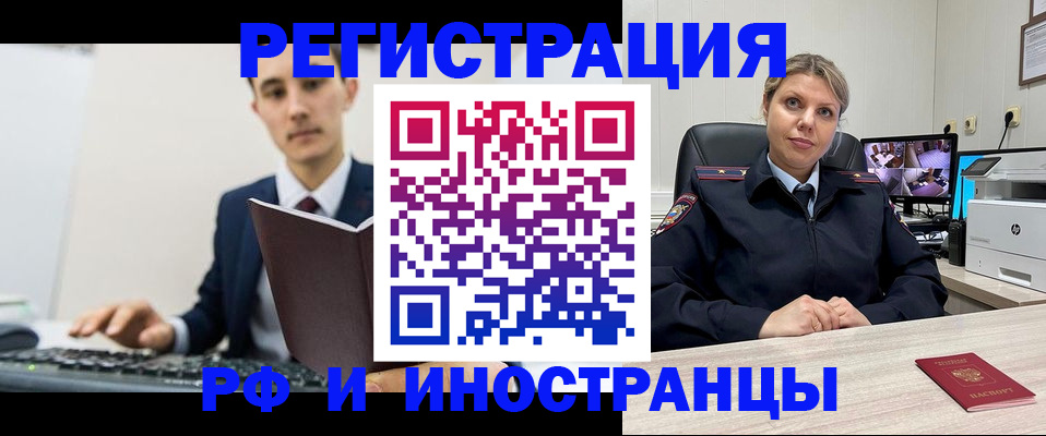 регистрация для дет. сада в Белебее